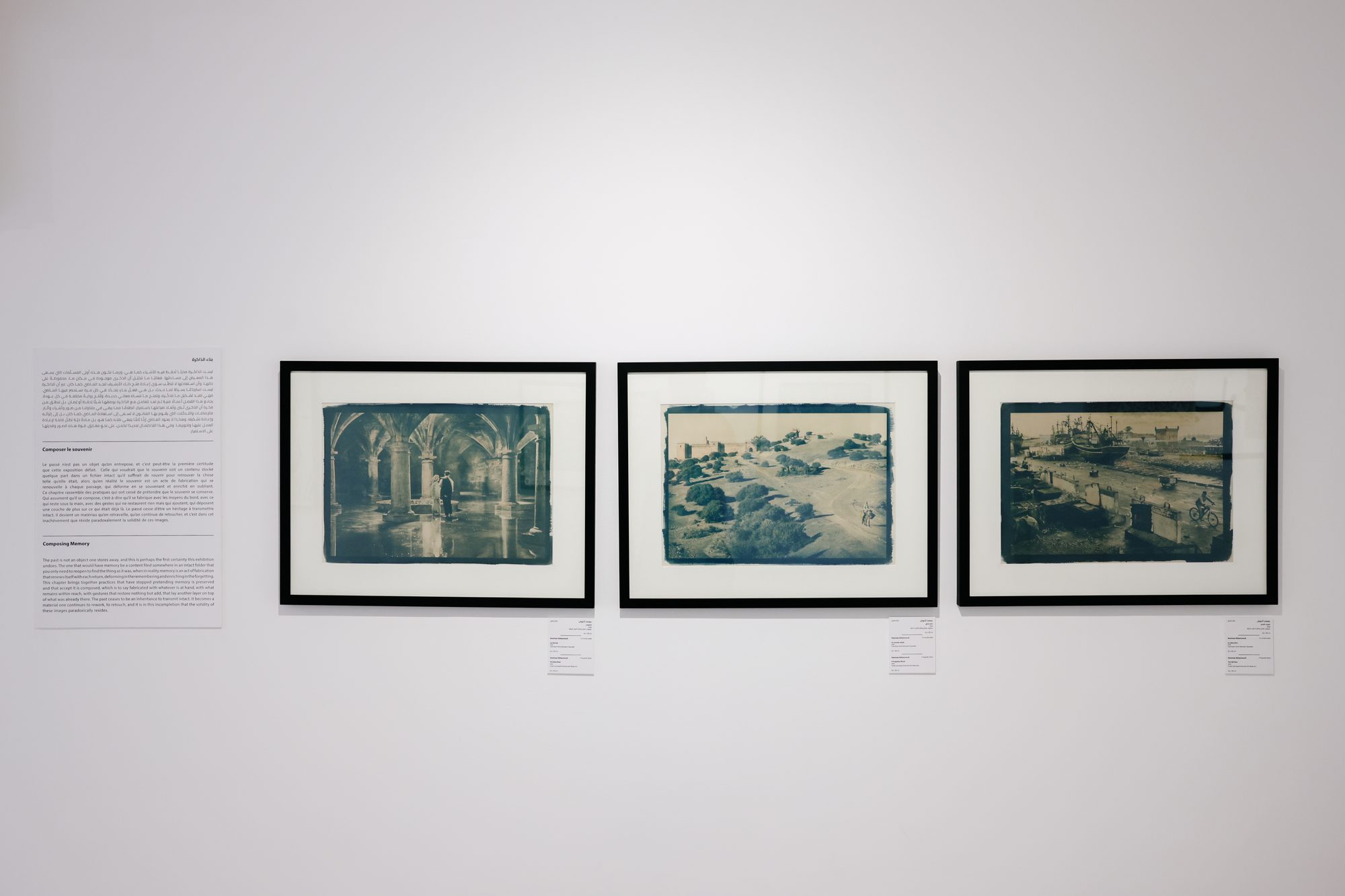 Aassmaa Akhannouch, Un monde oublié series, installation view