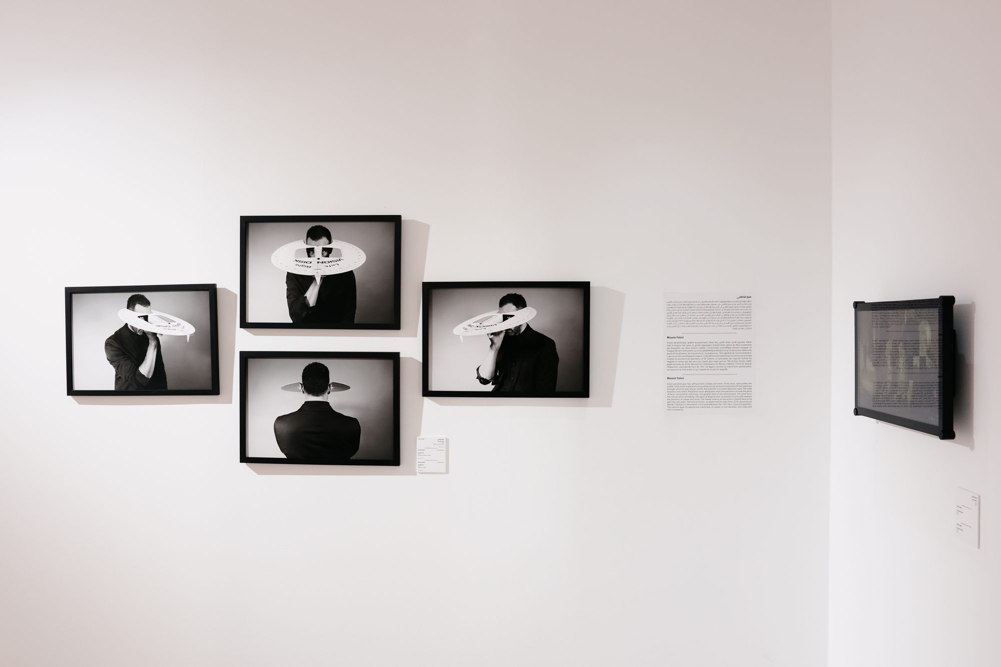 Mounir Fatmi, Vision périphérique series and The Human Factor, installation view